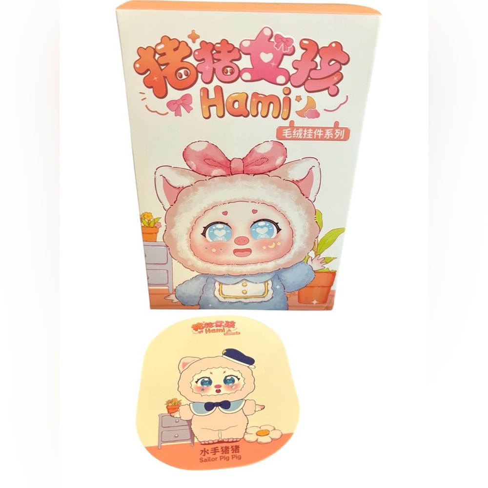 Hami pig Plush - confirmed